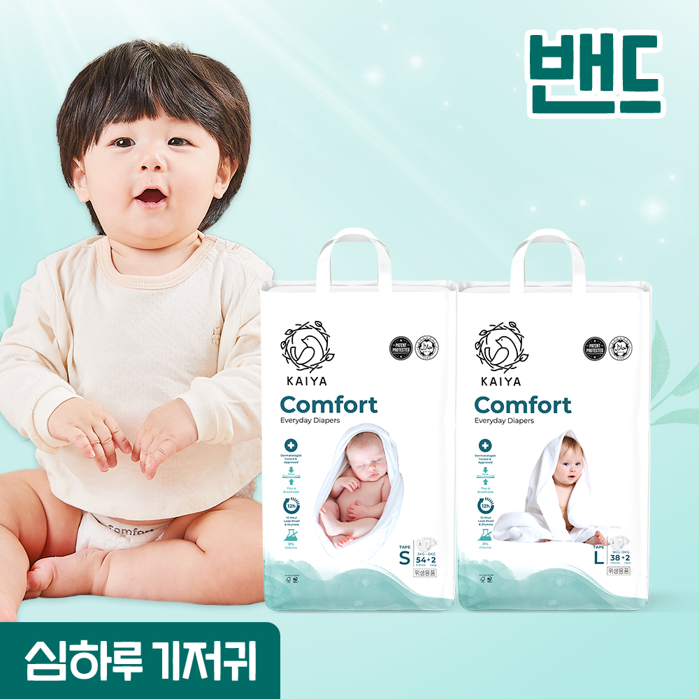 카이야&nbsp;컴포트 에브리데이