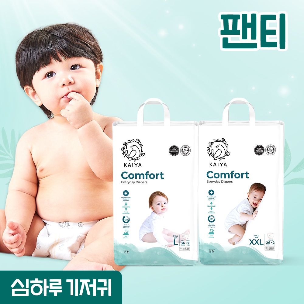 카이야&nbsp;컴포트 에브리데이 팬티