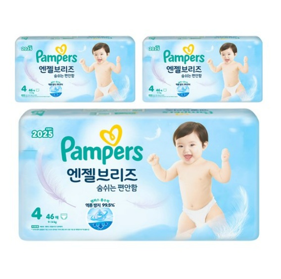팸퍼스 엔젤브리즈 썸머 팬티