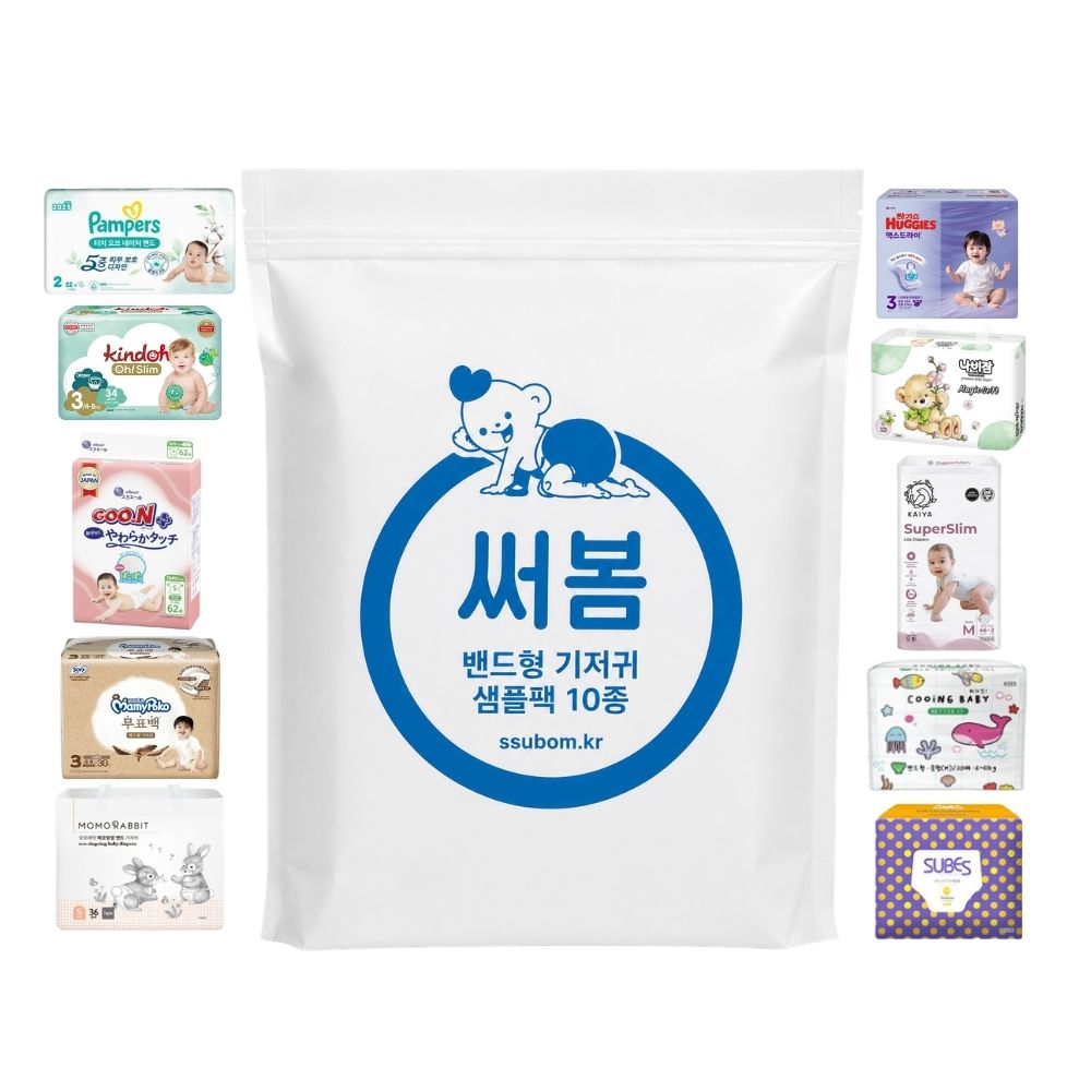 써봄&nbsp;[세트] 써봄 베스트 밴드 기저귀 10종 샘플팩
